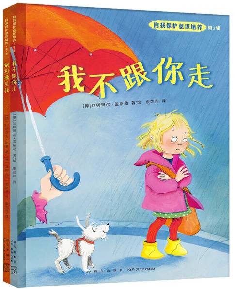 哪里可以找到适合篮球运动员的放松方法?_2
