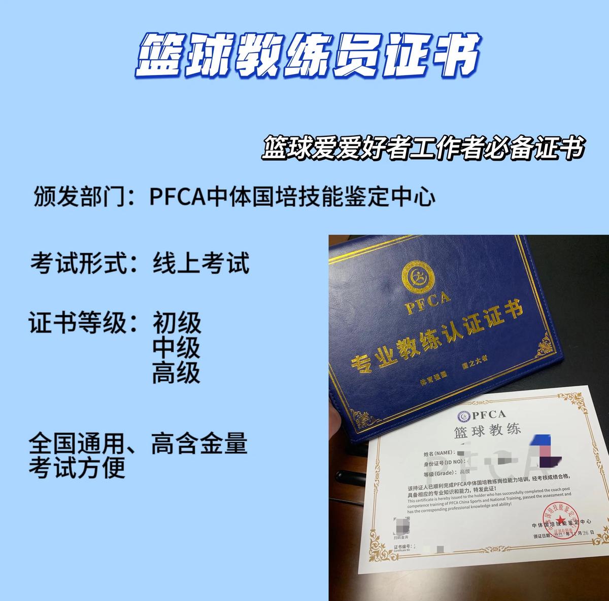 制定篮球交流计划以促进个人技能发展的方法_2