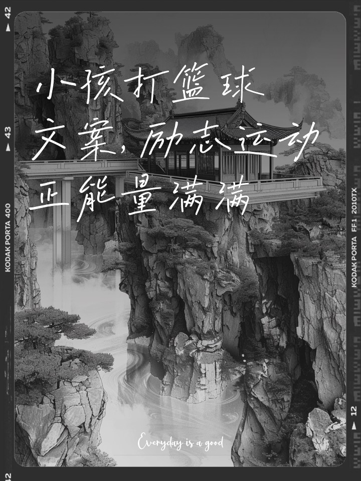 哪里能找到智能化篮球训练的应用程序_0