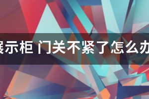 全息展柜优势有哪些?